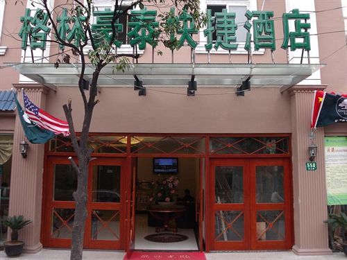 Greentree Inn Shanghai Dongming Road Subway Station Express Hotel Xangai Exterior foto