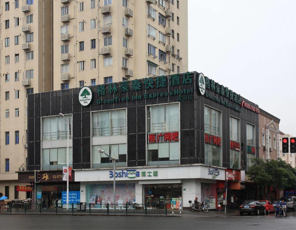 Greentree Inn Shanghai Dongming Road Subway Station Express Hotel Xangai Exterior foto